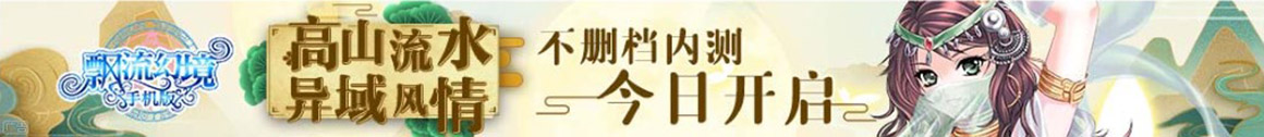 下城区娱乐网